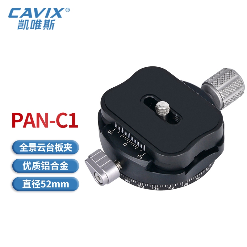 PAN-C