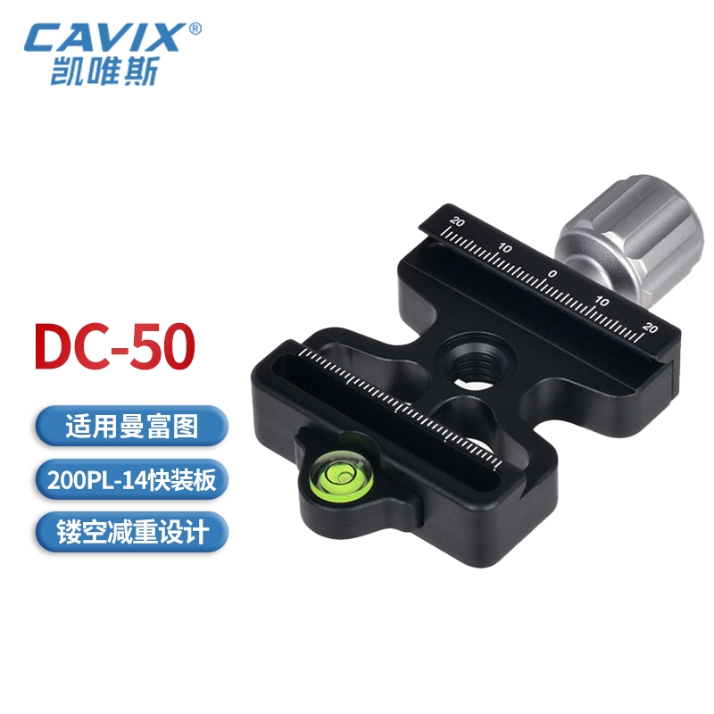 DC-50