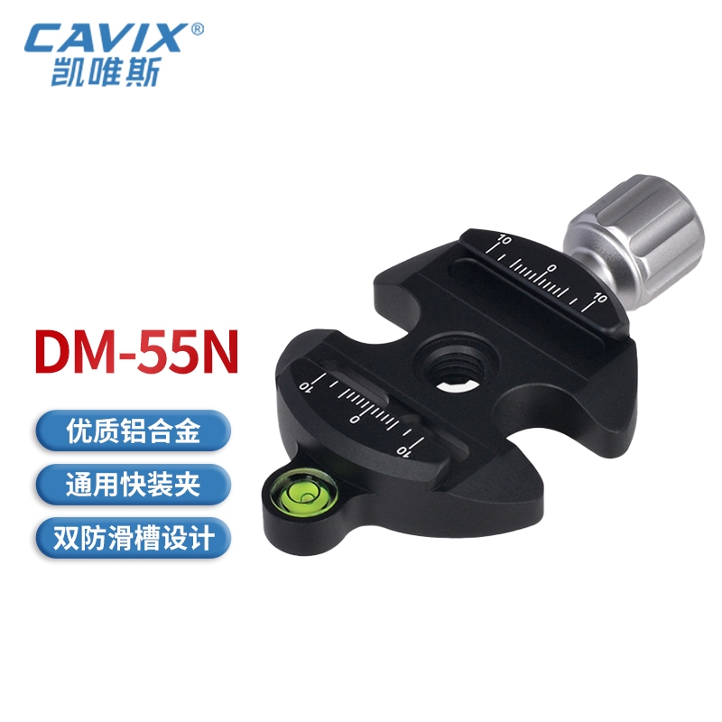 DM-55N