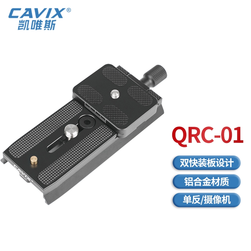 QRC-01