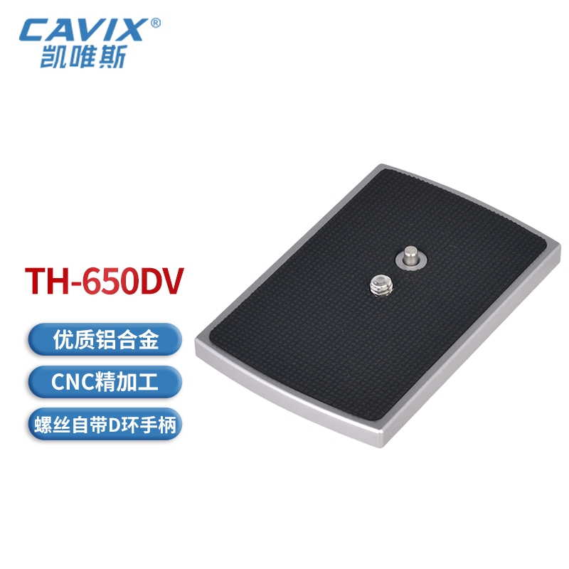 TH-650DV