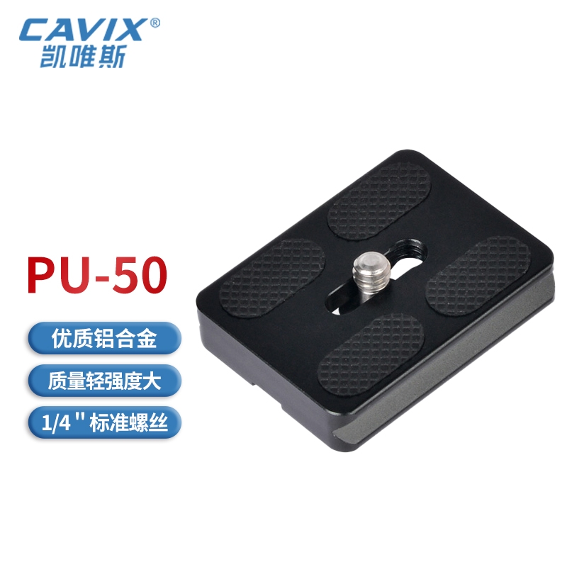 PU-50