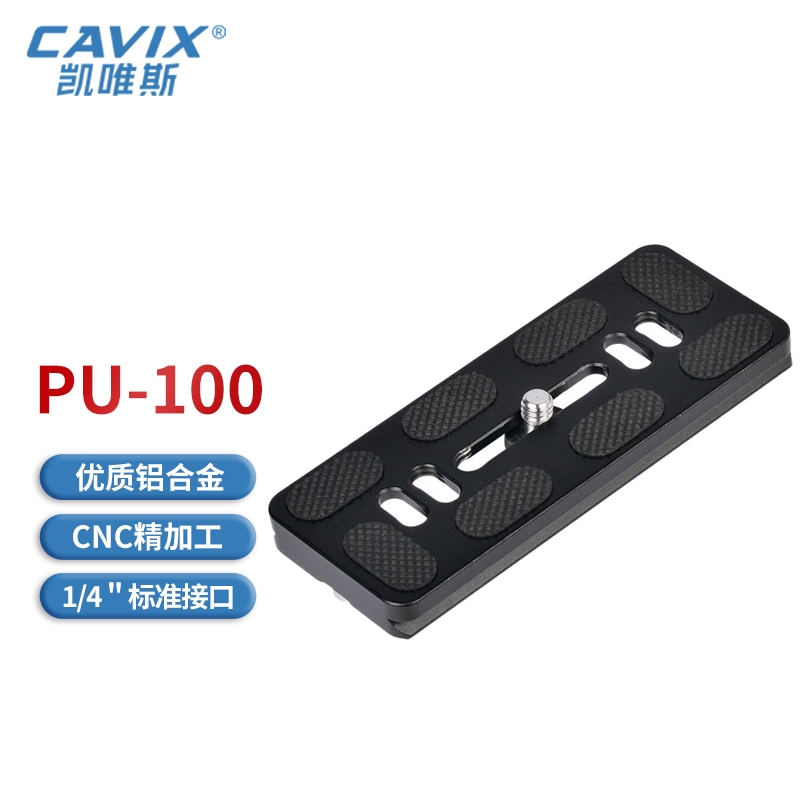 PU-100