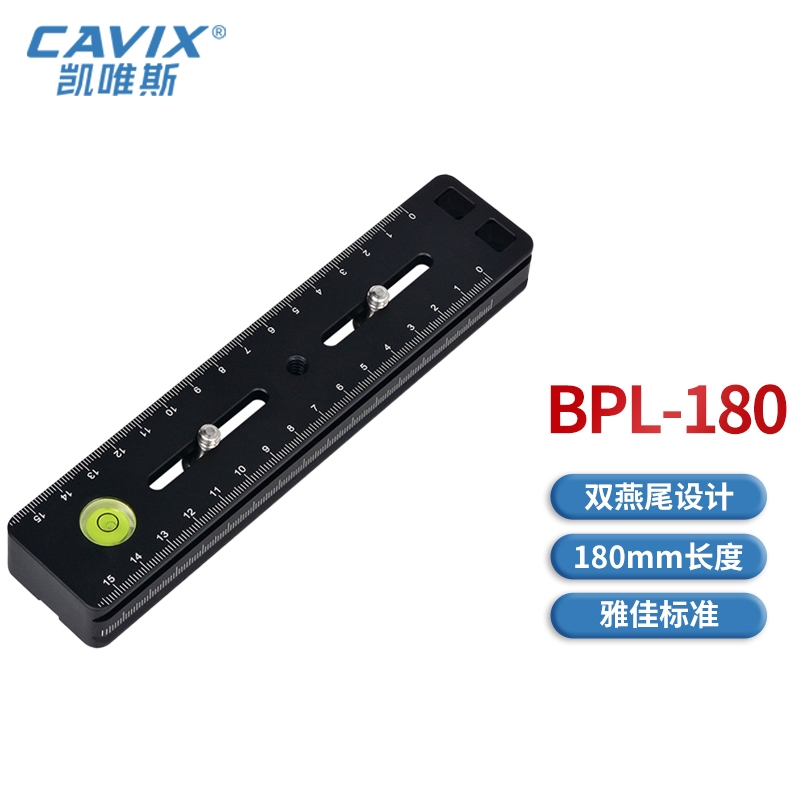 BPL-180