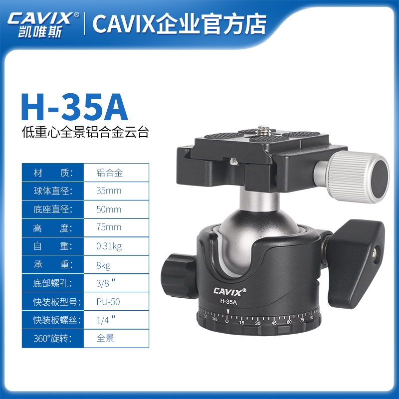 贵阳H-35A