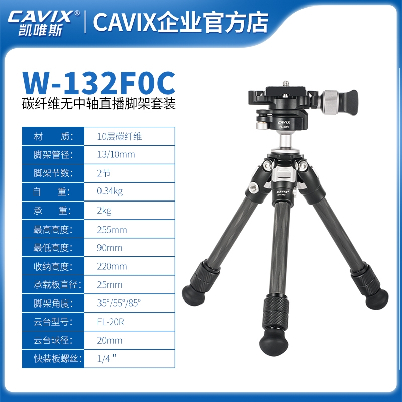 吴忠W-132F0C