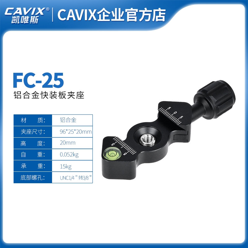 玉溪FC25