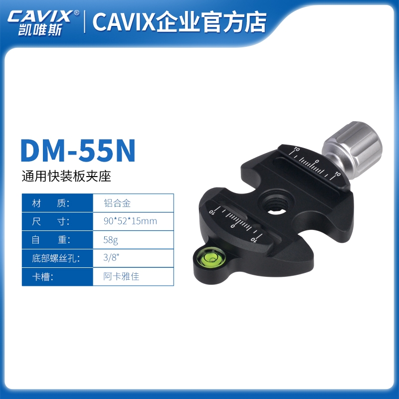 湖州DM-55N