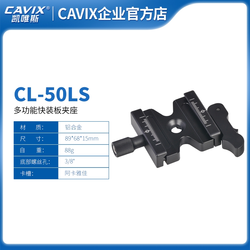 图木舒克CL-50LS