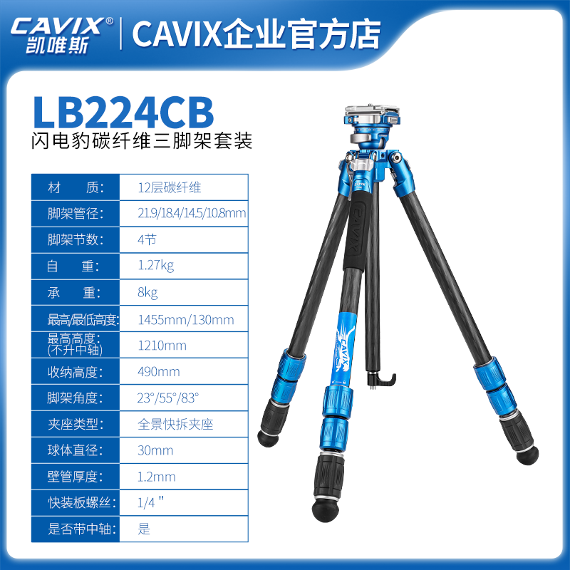 许昌LB224C（B版）