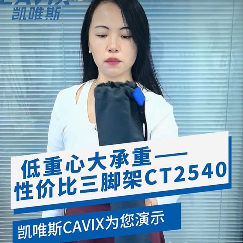 ［三脚架怎么选］400元搞定低重心大承重性价比脚架？？？
