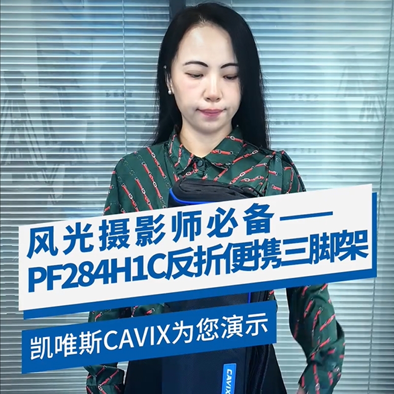【风光必备】摄影三脚架居然隐藏多档微调阻尼？上手手感有点……