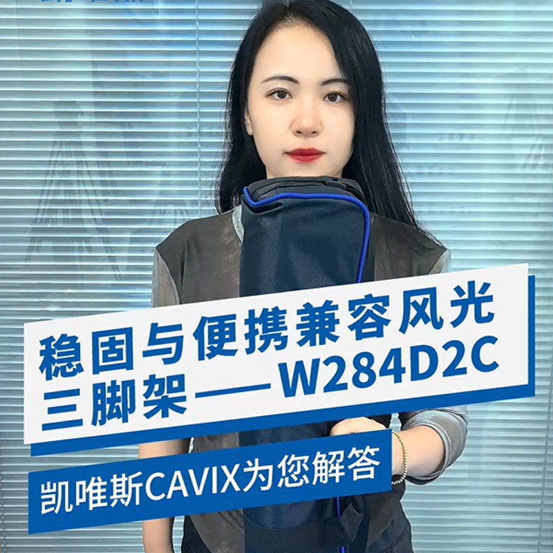 稳固？便携？无中轴？怎么挑选适合自己的三脚架？