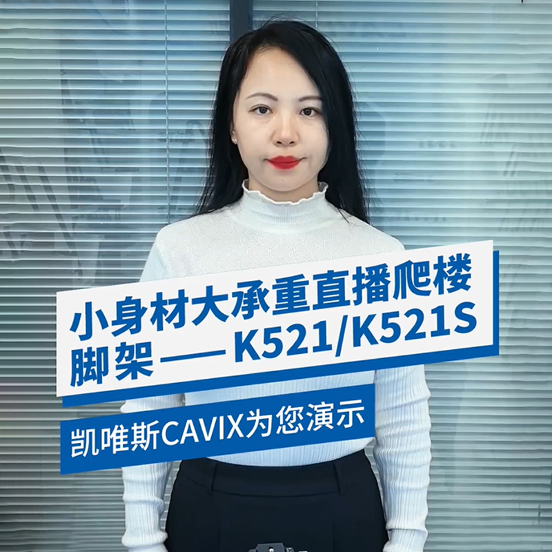 比手掌还小？70-200轻松驾驭！轻装上阵，各位主播、爬楼党看过来