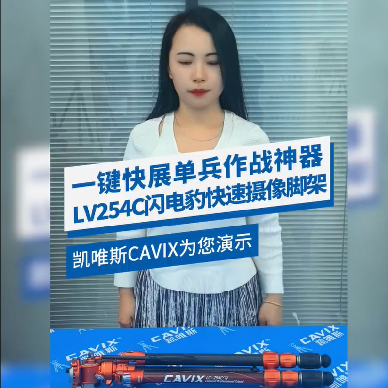 单兵作战摄影师必备视频脚架，1秒快展，给你工作室之外的快感