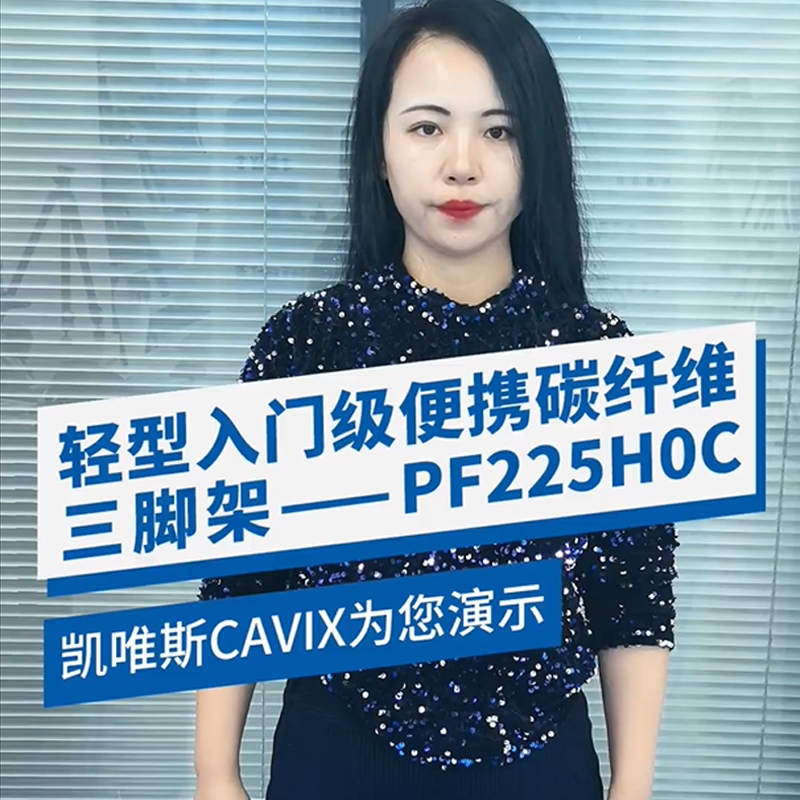 刚入坑摄影的小白们看过来！600元搞定碳纤维&专业云台，都市风光轻松拍！