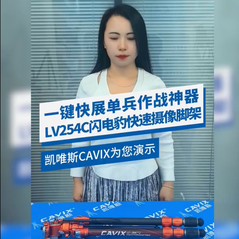 单兵作战摄影师必备视频脚架，1秒快展，给你工作室之外的快感