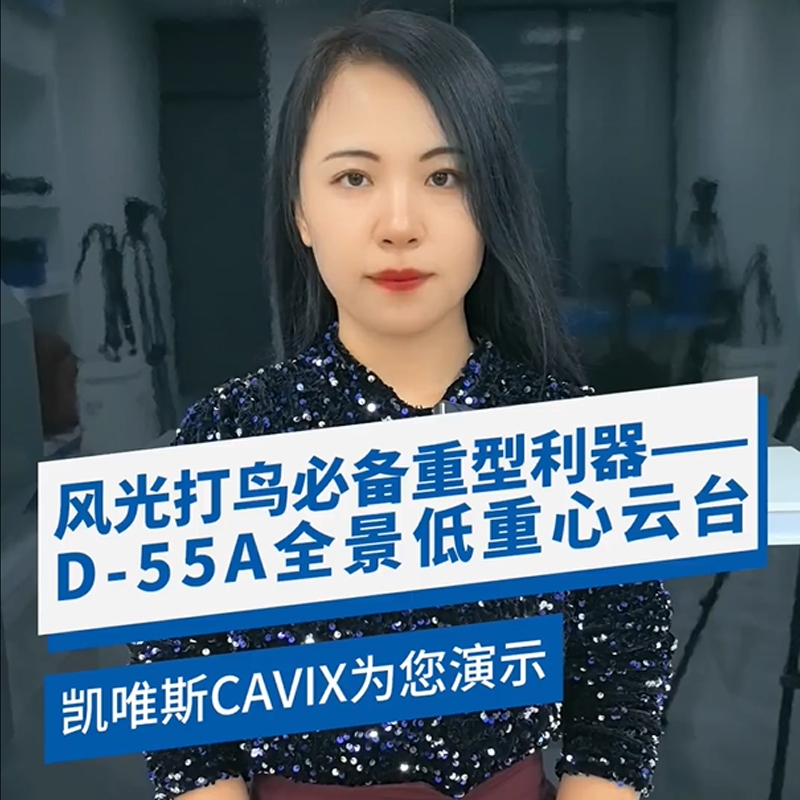 【观鸟器材推荐】选择云台不再迷茫，低重心也好用？
