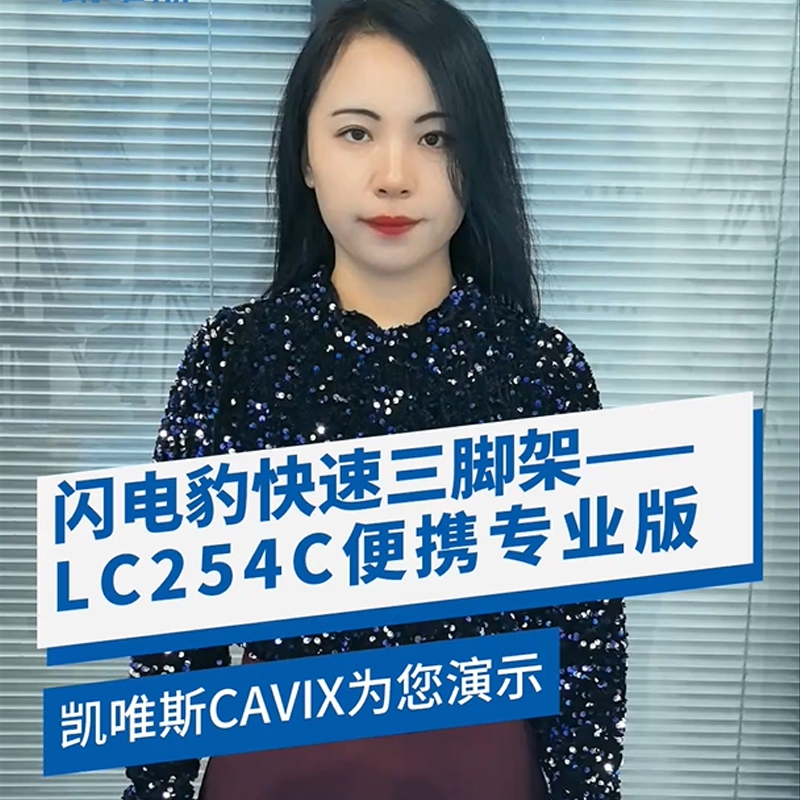 1个脚架两个相机双摄，这波操作属实只有闪电豹了