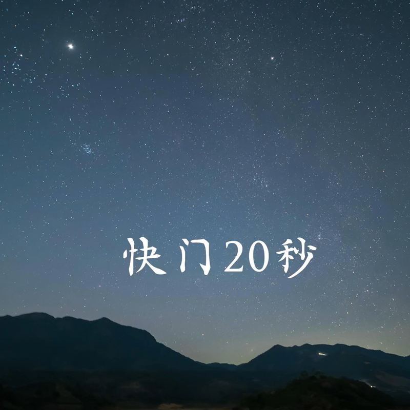 原来梵高的《星空》不是想象出来的！实景漂亮的让人窒息~